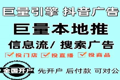 信息流广告代理成功案例：如何实现精准投放